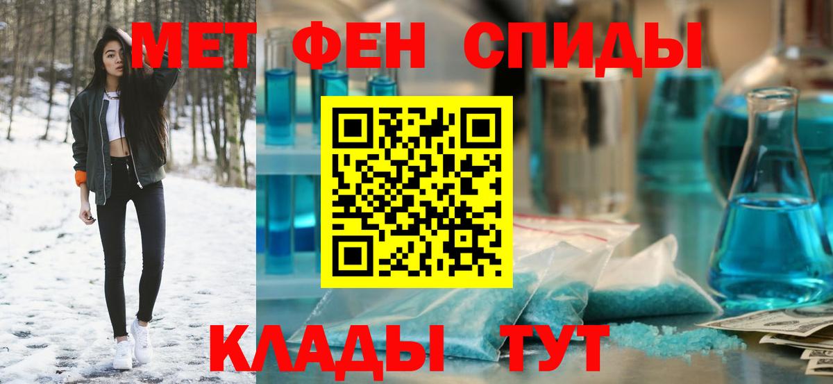 АМФ 97%  АМФЕТАМИН  АМФЕТАМИН  Ярцево  Вход с VPN 