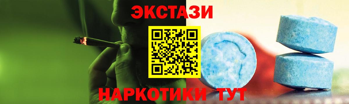 МЕТ  Ярцево  LSD-25  Меф кристаллы  Вход с VPN 