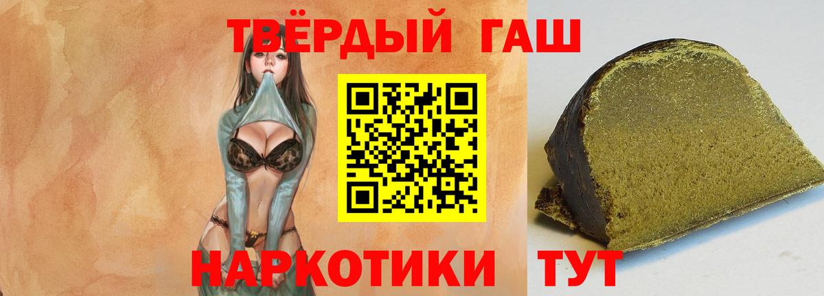 Ярцево  ГАШ хэш  Вход с VPN 