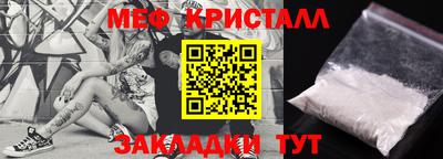 прущий лед Кинель