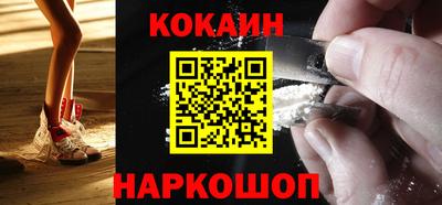 прущий лед Кинель