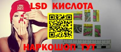 марихуана Кингисепп