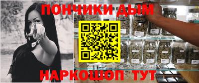 марихуана Кингисепп