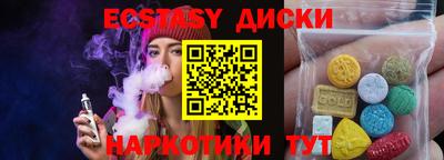 прущий лед Кинель