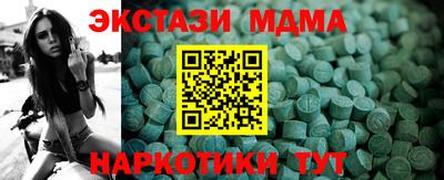 прущий лед Кинель