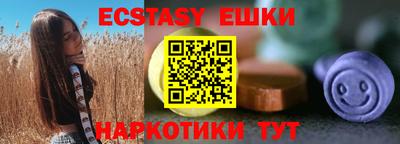 прущий лед Кинель