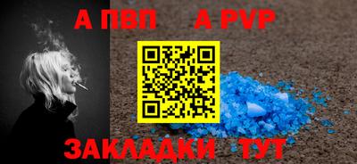 прущий лед Кинель