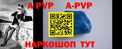 прущий лед Кинель