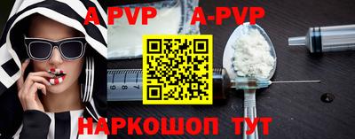 apvp Кимры