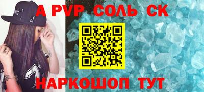 прущий лед Кинель