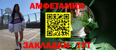 прущий лед Кинель