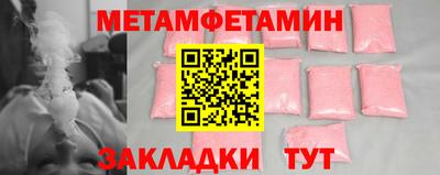 прущий лед Кинель