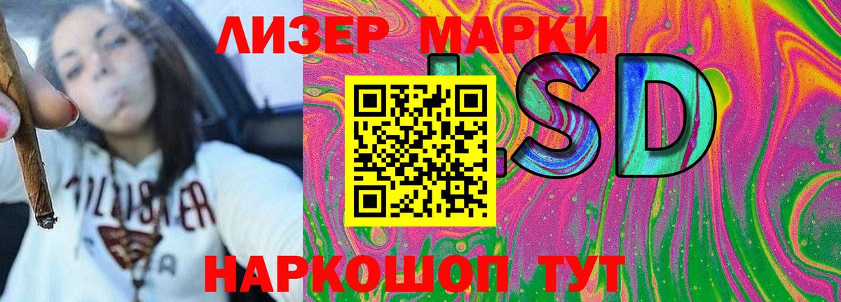 Марки 25I-NBOMe 1,8мг  Марки 25I-NBOMe 1,8мг  Ярцево  Вход с VPN 