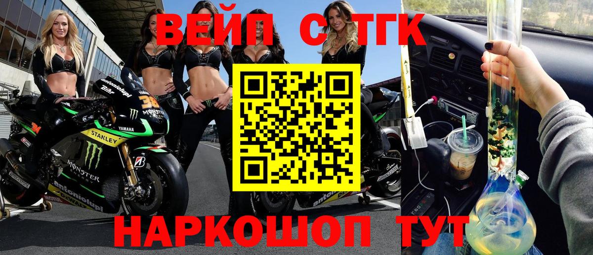 ТГК гашишное масло Ярцево