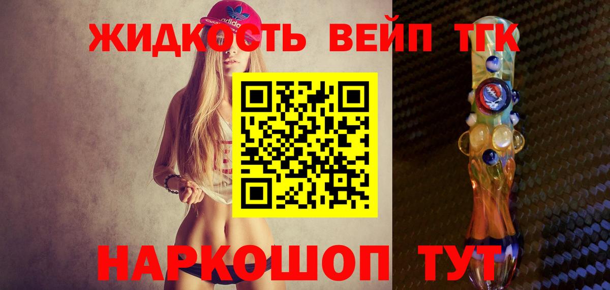 COCAIN Ярцево