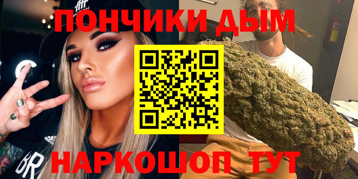 Ярцево  Конопля AK-47  Вход с VPN  Бошки марихуана тримм 